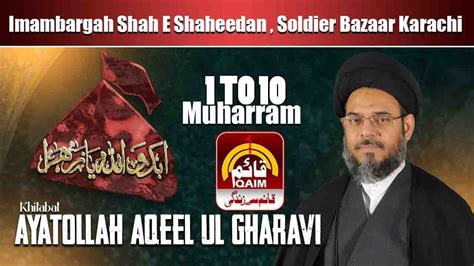 Live Th Muharram Majlis Ayatullah Syed Aqeel Ul Gharavi