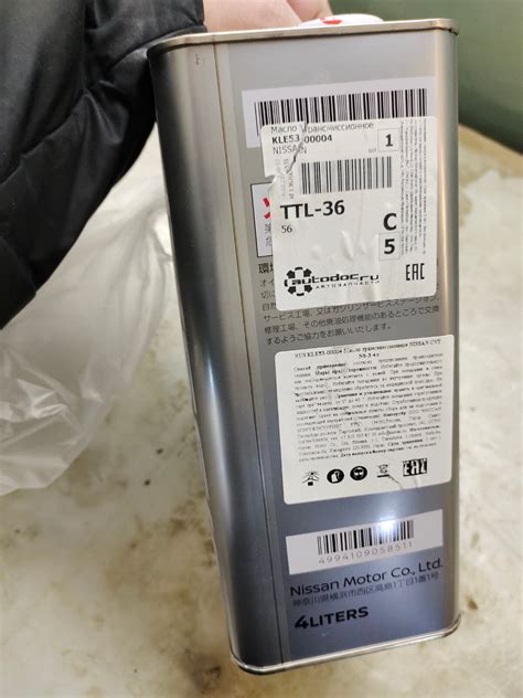 Продам масло для вариатора Nissan NS-3 - Продаем/покупаем - Форум oil ...