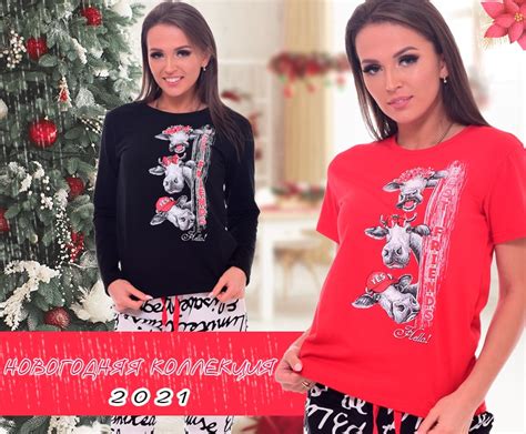 Новое Кимоно, г. Иваново - женская, мужская и детская одежда мелким ...