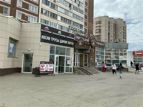 Носки, трусы даром почти, трикотаж, трикотажные изделия, Пушкинская ул ...