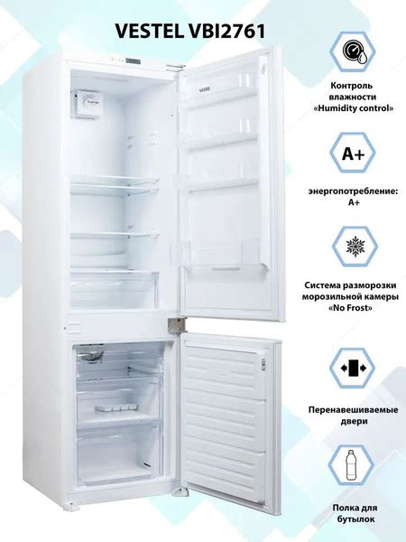 Встраиваемый холодильник Vestel VBI2761, белый - купить по доступной ...