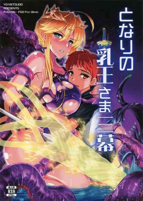 Tonari No Chichiou Sama Nanamaku Nhentai Hentai Doujinshi And Manga
