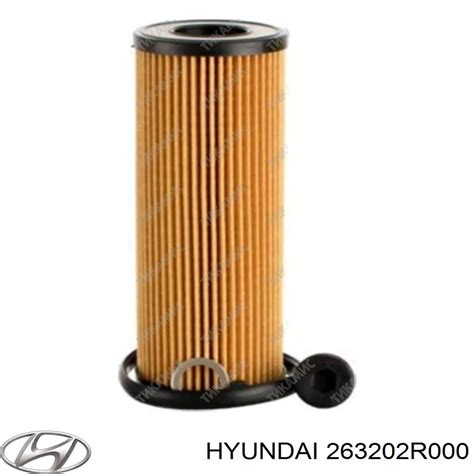 263202R000 Hyundai/Kia фильтр масляный