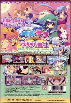 Group Leaf E Hentai Galleries