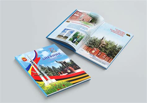 Портфолио