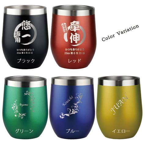 【楽天市場】ペア タンブラー 名入れ 蓋付き プレゼント ふた付き ステンレス カラー ペアタンブラー コーヒー 350ml 名前入り