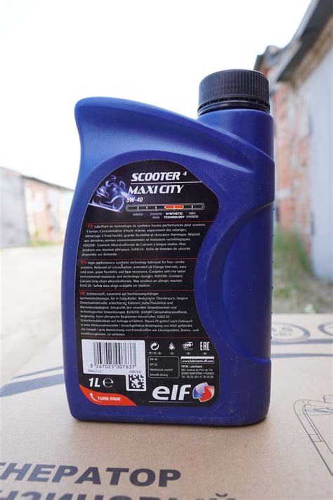 Elf 4T Scooter Maxi City 5W-40 свежее - Лабораторные анализы ...