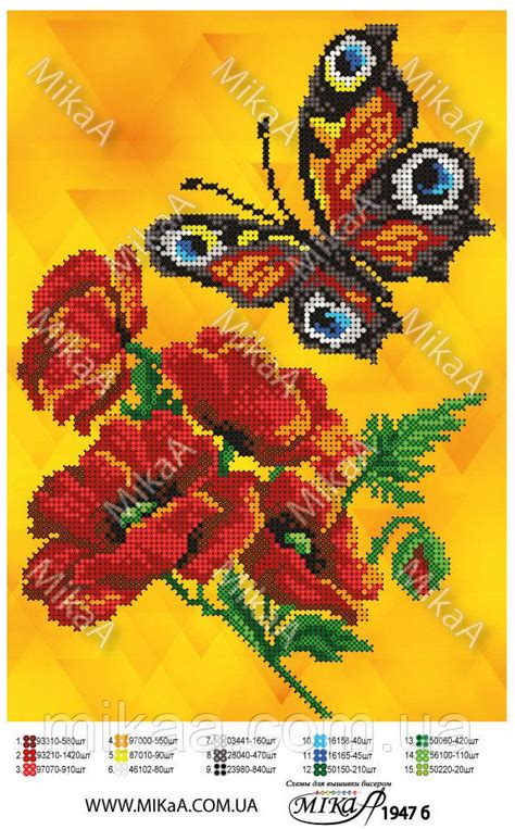 "Маки та метелик": продаж, ціна у Маріуполі. Бісерне рукоділля від ...