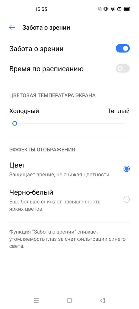 Обзор смартфона Realme 6 Pro