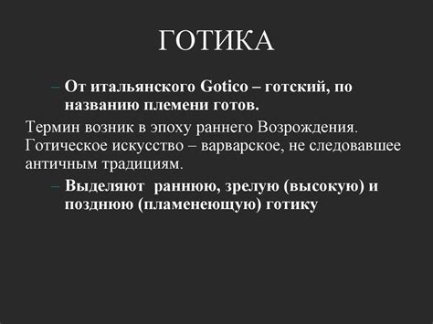 Взгляд сквозь небо - презентация онлайн