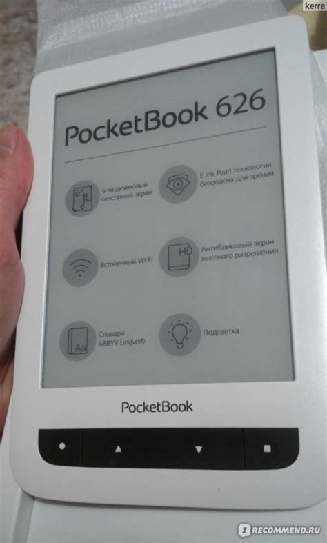 Электронная книга PocketBook 626 - «PocketBook 626 полезный подарок ...
