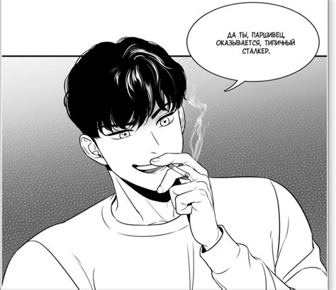 Под Зеленым Светом Манга Картинки – Telegraph