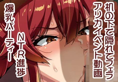 211214 武田弘光のラクガキ帳 武田弘光 爆乳パーティーNTR進捗211214 Hentai Share