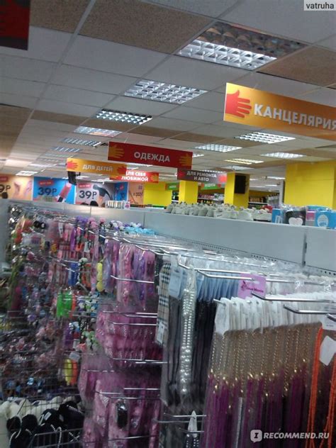 Валдберрисинтернет Магазин Распродажа Самара Одежда — Интернет Магазин