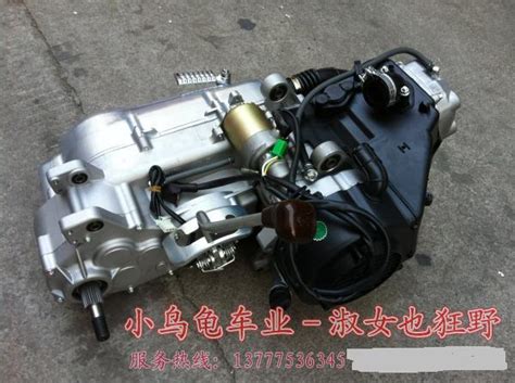 Купить Двигатель мотоцикла Квадроцикл большой бык карт машина ход gy6 ...