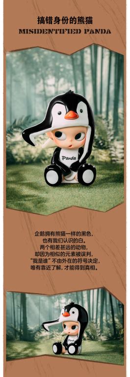 Pop Mart X Pdc Presents Zsiga Were So Cute Blind Box Series The Toy