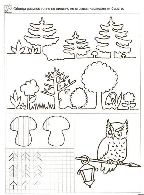 ГОТОВИМ РУКУ К ПИСЬМУ. ЗАНЯТИЕ 5 - ГОТОВИМ РУКИ К ПИСЬМУ - УЧИМСЯ ...