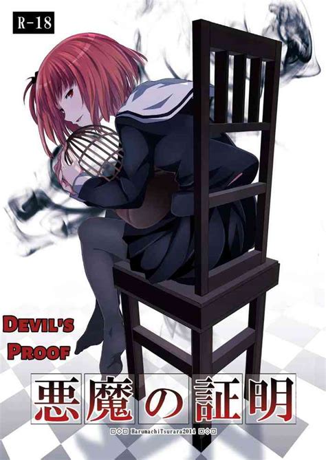 Akuma No Shoumei Devil S Proof Nhentai Hentai Doujinshi And Manga