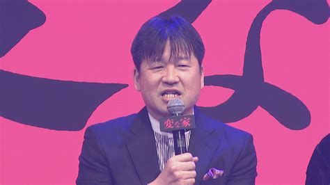 【佐藤二朗】強迫性障害公表後初イベント 体調を気遣う声に「大丈夫です」と笑顔【映画｢変な家｣変な報告会】 Tbs News Dig