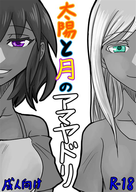 Character Natalia Nhentai Hentai Doujinshi And Manga