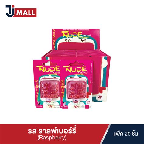 Nude Capsule Melon Tj Mall Thaipick