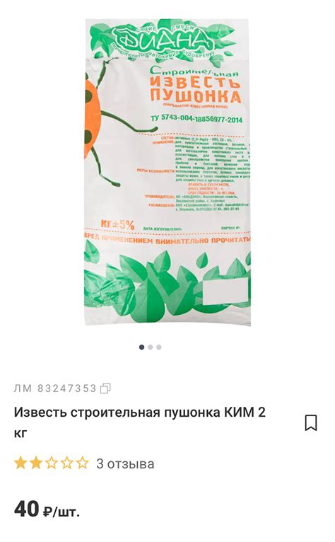 Побелка деревьев: когда и как правильно обрабатывать