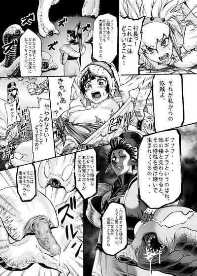 Hunter Farm And Nhentai Hentai Doujinshi And Manga