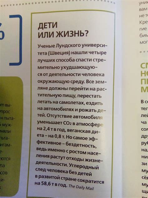 "Счастливые родители"- без детей? | Пикабу