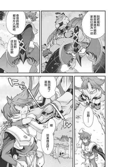 Sengoku Rance Vol Nhentai Hentai Doujinshi And Manga