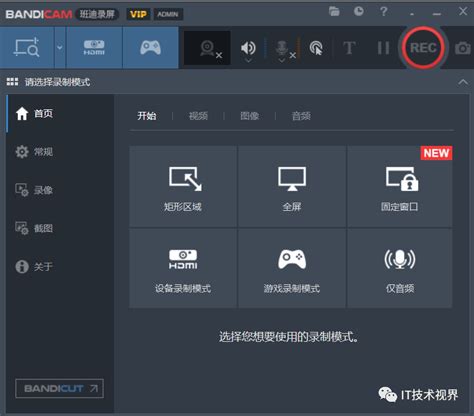 高清捕捉，创意无限：bandicam绿色便携版录制神器全解析 Csdn博客