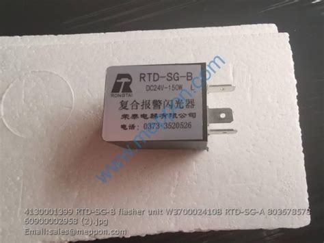 4130001399 RTD-SG-B flasher unit W370002410B RTD-SG-A 803678578 ...