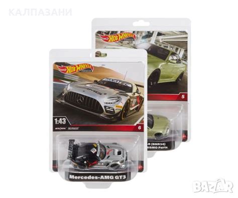 Hot Wheels Mattel Hmd