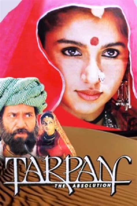 Tarpan 1995 Backdrops — The Movie Database Tmdb