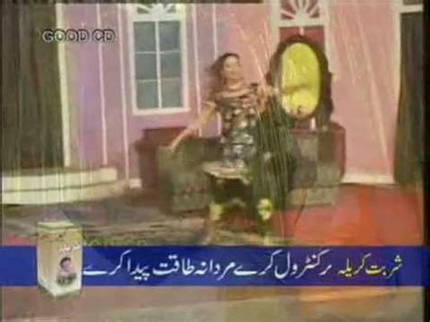 Pakistani Hot Sex Mujra YouTube