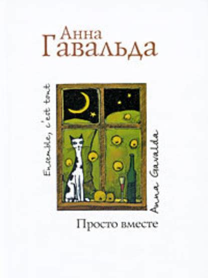 Куча книг - электронная библиотека. Скачать книгу, читать книги онлайн ...