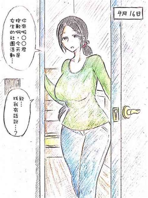 Tag Milf Nhentai Hentai Doujinshi And Manga