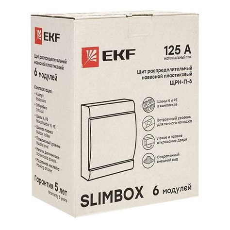 Щит распределительный ЩРН-П-6 "SlimBox" 6 модулей IP41 навесной пластик ...