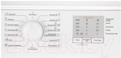 Beko WRS5511BWW Стиральная машина купить в Минске, Гомеле, Витебске ...