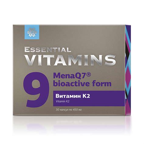 Витамин К2 - Essential Vitamins – купить по выгодной цене с доставкой ...