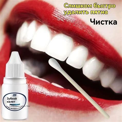 Отбеливающее средство для зубов, гель для обеливания зубов - купить по ...