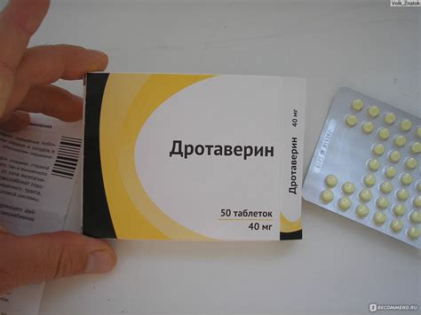Спазмолитик ООО "Озон" Дротаверин - «Дротаверин. Заменит Но-шпу или нет ...