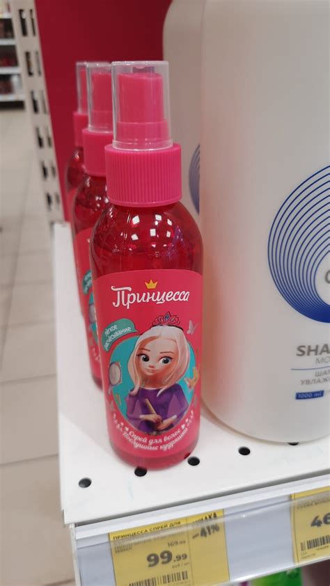 Магнит Косметик новая неделя скидок с 20 по 26 декабря. | Обзоры ...