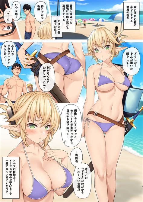 Enjo Kouhai Soushuuhen Page Nhentai Hentai Doujinshi And Manga