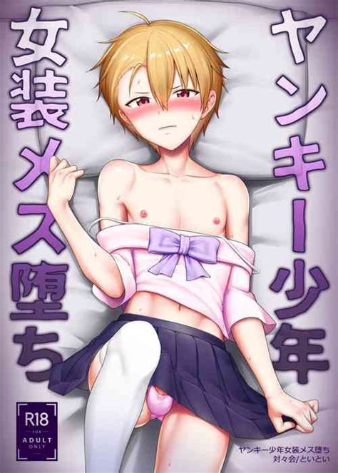 Nhentai Hentai Doujinshi And Manga Page 396