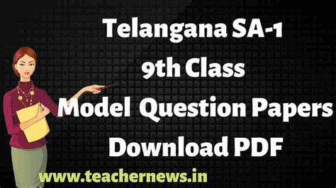 Ts Sa Th Class Exam New Model Question Papers Answer Key Pdf