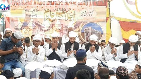 Dua Mukammal Hifz E Quran Molana Riyaz Ahmad Raypuri Madarsa