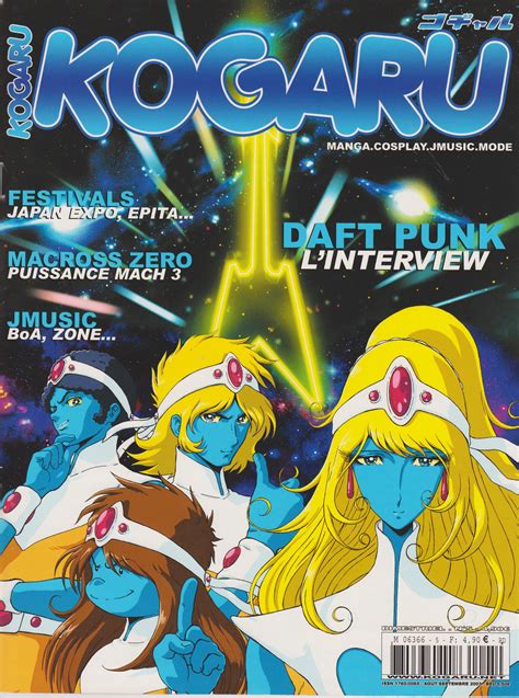 Kogaru 5 simple (Kogaru)