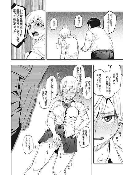 Sweet And Hot Nhentai Hentai Doujinshi And Manga