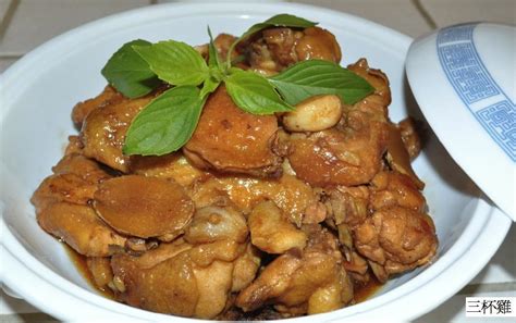 Hot Pot Chicken | taiwanesecookingsite