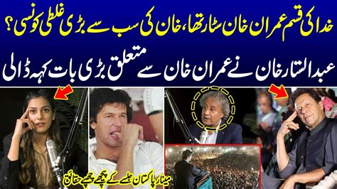 Imran Khan Was Star But What Was Khan S Biggest Mistake Abdul